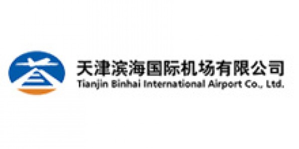 天津?yàn)I海國際機(jī)場(chǎng)有限公司